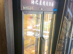 -海之屋韩式烤肉(海棠68环球美食街店)