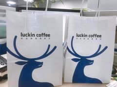 -luckin coffee瑞幸咖啡(大冲商务中心D座店)