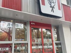 -肯德基(樱花园东街店)