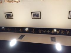 爆肚金生隆-金生隆(六铺炕店)