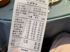 -民间瓦缸煨汤館(嵩山路店)