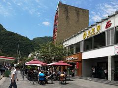 -肯德基(秦岭服务区店)