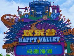 -武汉玛雅海滩水公园