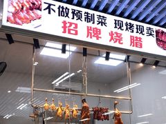 -景好海鲜餐厅(大鹏必选旅游店)