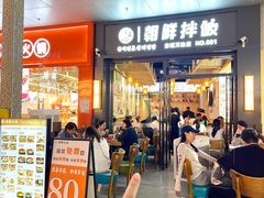 -金石陈朝鲜拌饭(东城万达店)