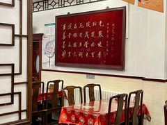 -玉华台饭庄(裕中西里小区店)