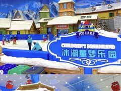 -长沙湘江冰雪世界