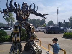 -南戴河国际娱乐中心