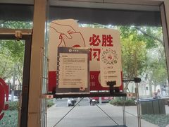 -必胜客(云和宅急送店)