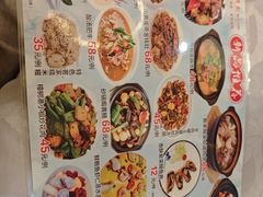 -鹭园酒家·四十年老字号