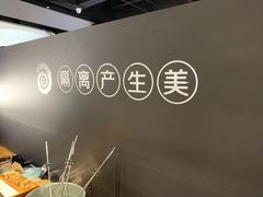 -很久以前羊肉串(南京路第一百货店)