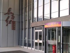 -东方红酒楼(知春路店)