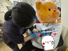 -和睦家诊所(复兴门店)