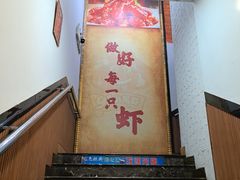 -91小龙虾·香辣蛙(蛇口店)