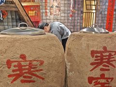 -破瓦寒窑·地摊烤羊排