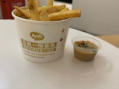 -艾薯夫妇Aysh(福田星河COCOPark店)