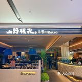 杭州人民都收到通知了吗⁉️云贵川菜天花板来啦‼️