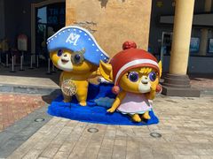 -蓝精灵乐园·世茂精灵之城主题乐园