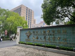 -上海交通大学医学院附属上海儿童医学中心(陆家嘴总院区)