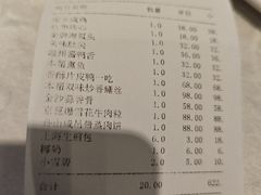 -阿英煲(凉城路店)