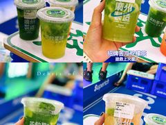 -茶救星球·蔬果茶(福田水围店)