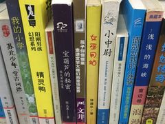 -上海市静安区图书馆(新闸路馆)