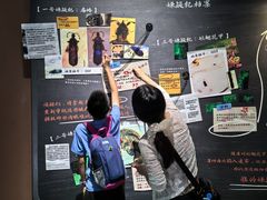 -厦门诚毅自然探索馆
