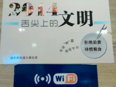 android_upload_pic-萧记三鲜烩面美食城(郑汴路店)