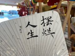 -天津燕园国际大酒店