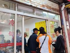 -顺发饮食店(景泰西六巷店)