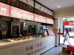 -流浪地图剁椒卤汁拌饭(未来城购物广场店)