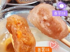 -福合沟无米粿甜汤粿品店