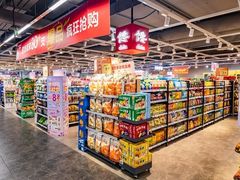 -华润万家(荔湾店)