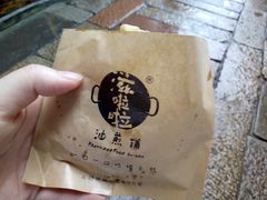 -逢源酒楼(东大街店)