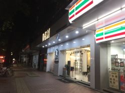 点击看大图 门面-DEM缔怡美科技美容