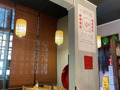 大堂-小隐(淮海路店)