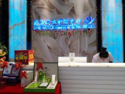 -清颜专业祛痘连锁店