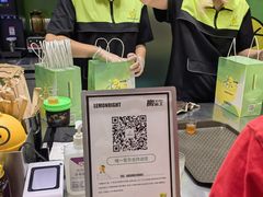 -柠檬向右(宝杨宝龙店)
