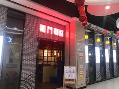 -天阳亲子广场(钱江新城店)