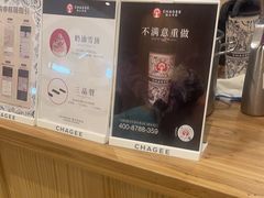 -霸王茶姬(大连万象汇店)