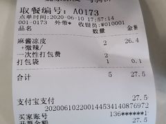 -魏家凉皮(马驹桥店)