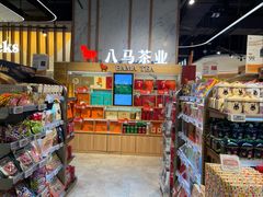 -Olé精品超市(广州太古汇店)
