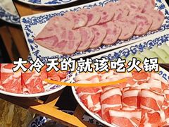 -东镇老火锅(长春路首店)