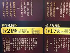-牛New寿喜烧(曹路花园城店)