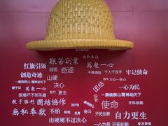 -红旗渠纪念馆