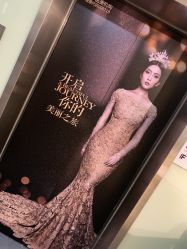 -石家庄苏亚美联臣医疗美容医院