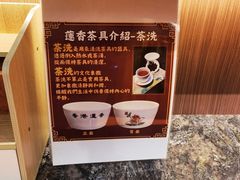 -香港蓮香樓(中環店)