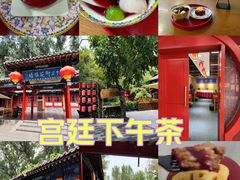 -中卫御苑福膳·养生局(圆明园店)