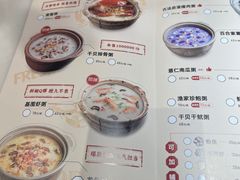 -粤仔湾砂锅粥(金太湖店)