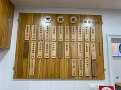 -阿娘面馆